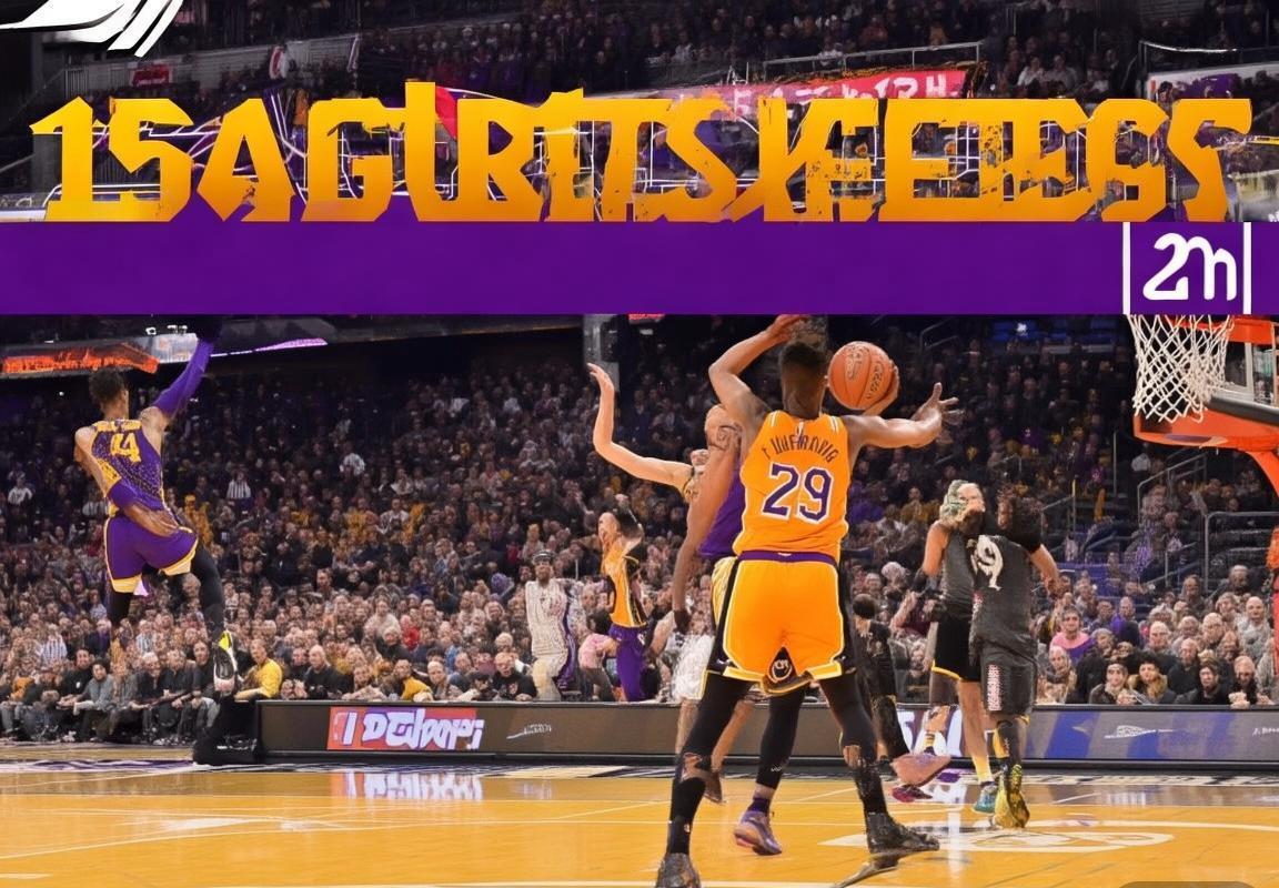 2019湖人太阳对决:重建之路的篮球哲学与启示