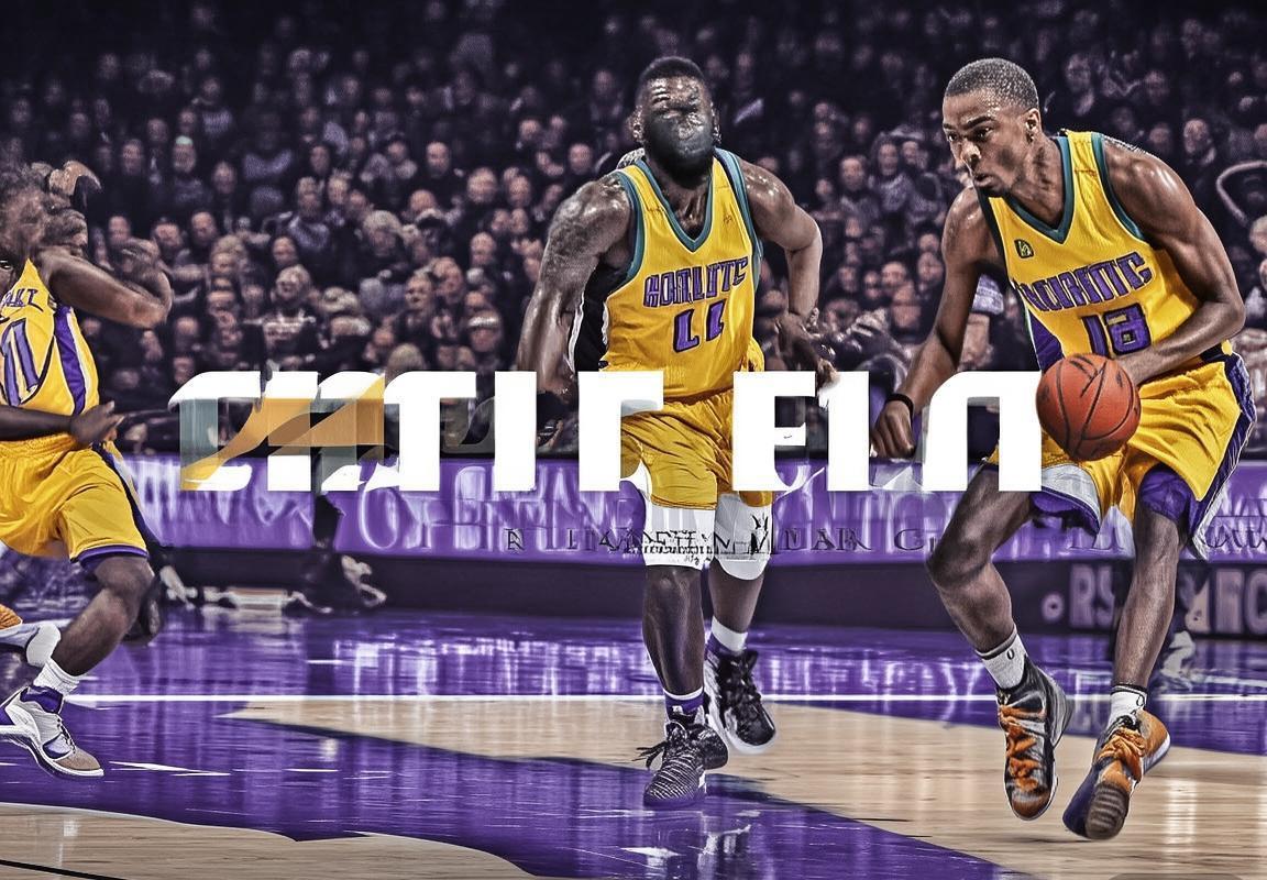 2016NBA黄蜂对国王巅峰对决战术解析与精彩回顾